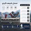 صندل زنانه کریویت مدل ترکینگ فلای ۲۰۲۶