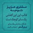 صندل زنانه مدل مارشا