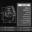 ساعت مچی عقربه ای مردانه اسکمی مدل 1155M-NP
