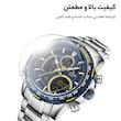 ساعت مچی عقربه‌ ای مردانه نیوی فورس مدل NF9182 SBE