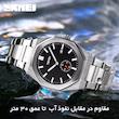 ساعت مچی عقربه‌ای مردانه  کوارتز اسکمی مدل 9262SI