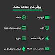 ساعت مچی عقربه‌ای مردانه اسکمی مدل 1155 AG