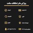 ساعت مچی عقربه‌ای مردانه اسکمی مدل 1725 BK
