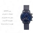 ساعت مچی عقربه ای مردانه امپریو آرمانی مدل AR1979