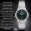 ساعت مچی عقربه‌ای کوارتز مردانه انزو مدل EC852-C4