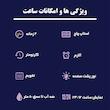 ساعت مچی دیجیتال اسکمی مدل 1580 BU