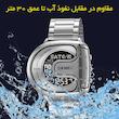 ساعت مچی دیجیتال مردانه اسکمی مدل 2298