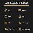 ساعت مچی دیجیتال مردانه اسکمی مدل 2298