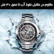 ست ساعت مچی دیجیتال و دستبند مردانه اسکمی مدل 1515SI