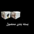 ساعت مچی دیجیتال مدل  اسپرت تک زمانه کرنوگراف بند پیو ضد آب استخری کد B2