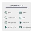 ساعت مچی دیجیتال زنانه اسکمی مدل 1622 PL