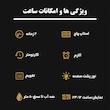 ساعت مچی دیجیتال مردانه اسکمی مدل 1968 BK