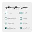 ساعت مچی دیجیتال اسکمی مدل 1622