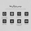 ساعت مچی دیجیتال مردانه اسکمی مدل 1841 WH