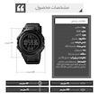 ساعت مچی دیجیتال مردانه اسکمی مدل 1568 BK