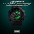 ساعت مچی دیجیتال اسکمی مدل 1688 کد 04