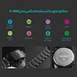 ساعت مچی دیجیتال اسکمی مدل S-1389 blc
