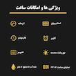 ساعت مچی دیجیتال مردانه اسکمی مدل 2307 BK