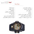 ساعت مچی دیجیتال مردانه کاسیو مدل GW-9400Y-1DR