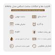 ساعت مچی دیجیتال مردانه اسکمی مدل 2438 BK