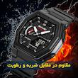 ساعت مچی دیجیتال مردانه اسکمی مدل 2438 BK