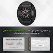 ساعت مچی دیجیتال مردانه اسکمی مدل 2438 BK