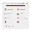ساعت مچی دیجیتال مردانه اسکمی مدل 2412 AG