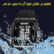 ساعت مچی دیجیتال مردانه اسکمی مدل 2409 BK