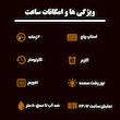 ساعت مچی دیجیتال مردانه اسکمی مدل 2126 BK