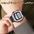 ساعت مچی دیجیتال مردانه اسکمی مدل 2126 BK