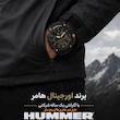 ساعت مچی عقربه‌ای و دیجیتال مردانه هامر مدل دوزمانه کرونوگراف موتور ژاپن 1440HM-C4