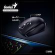 ماوس بی سیم جنیوس مدل NX-8006S