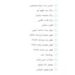 ست ساعت مچی عقربه ای زنانه و مردانه مدل 42475