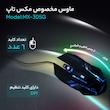 ماوس مخصوص بازی مکس تاپ مدل MX-305G