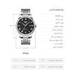 ست ساعت مچی عقربه ای زنانه و مردانه اسکمی مدل 9058