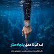 ست ساعت مچی عقربه‌ای کوارتز مردانه و زنانه هامر مدل امگا تقویم دار موتور ژاپن قفل مخفی کد 814L-814G