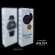 ست ساعت مچی عقربه‌ای زنانه و مردانه مدل کوارتز کلاسیک دی دیت بند استیل طرح تراش الماسی کد C11