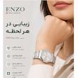 ست ساعت مچی عقربه ای مردانه و زنانه انزو سوئیس مدل  تقویم دار رفرنس 610AEL& 608AEG