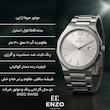 ست ساعت مچی عقربه ای مردانه و زنانه انزو سوئیس مدل  تقویم دار رفرنس 610AEL& 608AEG