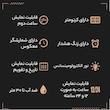 ساعت مچی دیجیتال اسکمی مدل 2298SWT