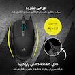 ماوس مخصوص بازی کورسیر مدل KATAR PRO XT Ultra-Light