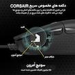 ماوس مخصوص بازی کورسیر مدل KATAR PRO XT Ultra-Light