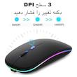 ماوس بی سیم و بلوتوث مدل 2.4G+B
