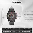 ساعت مچی عقربه‌ای مردانه نیوی فورس مدل سه موتوره m