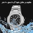 ساعت مچی عقربه‌ای کوارتز مردانه اسکمی مدل 2423 SIBK