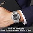 ساعت مچی عقربه‌ای کوارتز مردانه اسکمی مدل 2423 SIBK