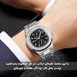 ساعت مچی عقربه‌ای کوارتز مردانه اسکمی مدل 2423 SIBK