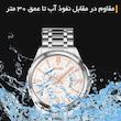 ست ساعت مچی عقربه ای و دستبند کوارتز مردانه اسکمی مدل 9069RG