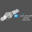 ساعت مچی عقربه ای مردانه اسکمی مدل 9096 کد 01
