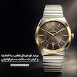 ساعت مچی عقربه‌ای کوارتز مردانه هامر مدل موتور ژاپن قفل مخفی کد 814G-C5